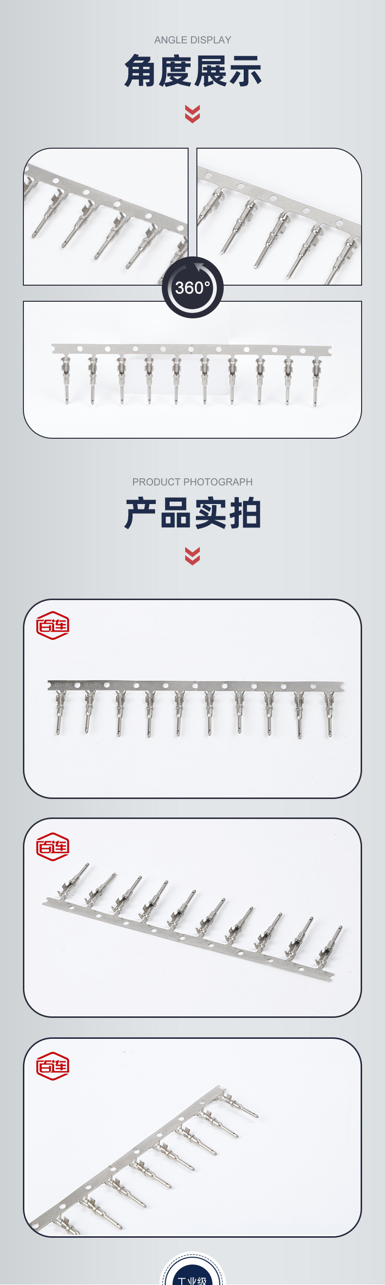 德驰公端DJ214B-1_10.jpg