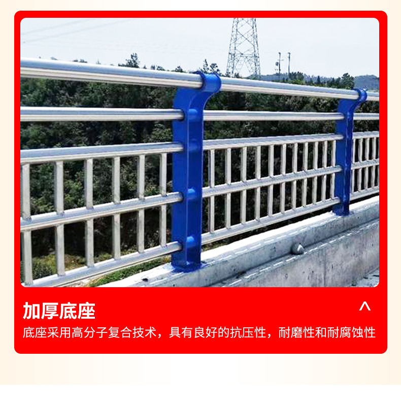 不锈钢复合管护栏_14.jpg