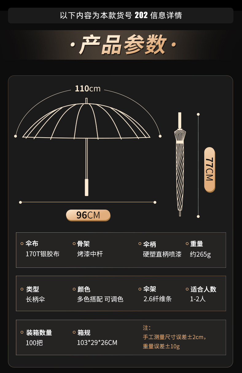 000详情-描述222_01