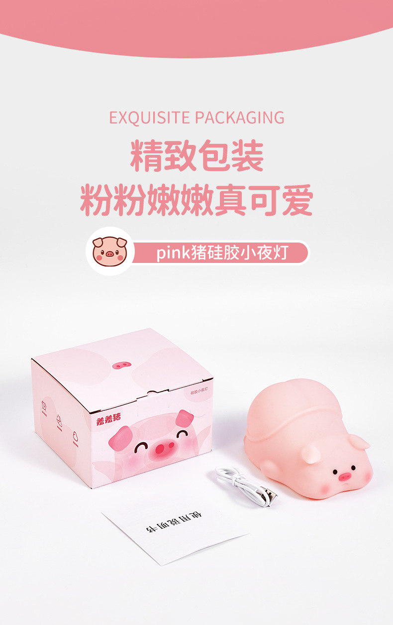 拍拍灯_12.jpg