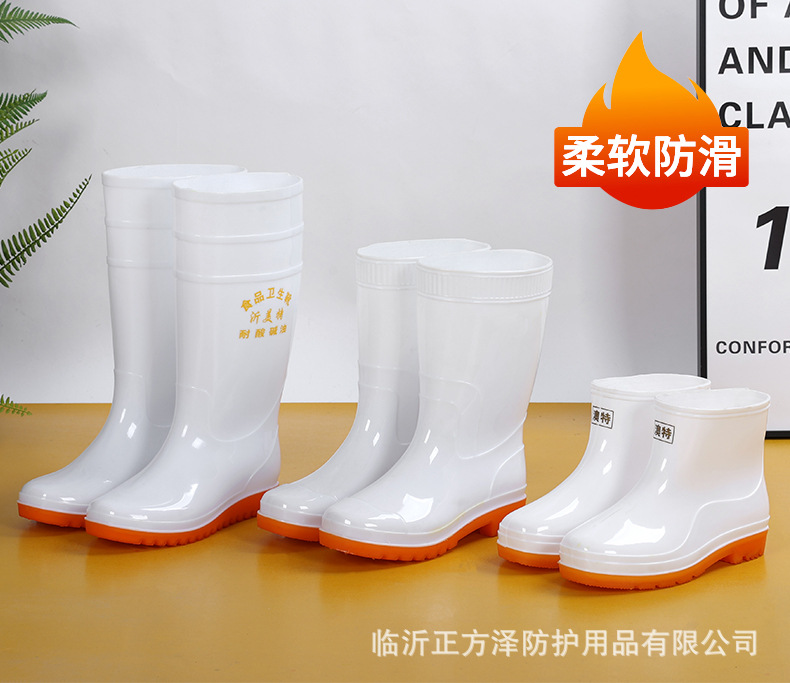 新款