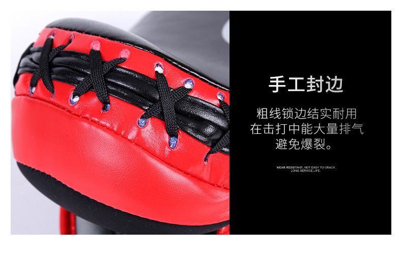 1604B弧形手靶2_07.jpg