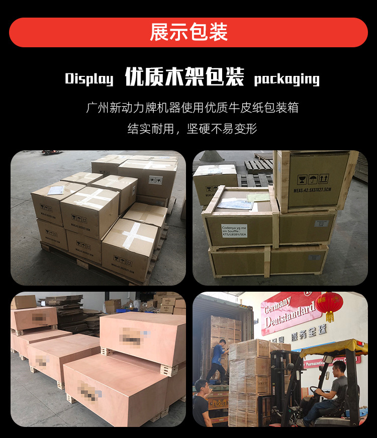 399电炸炉详情_11