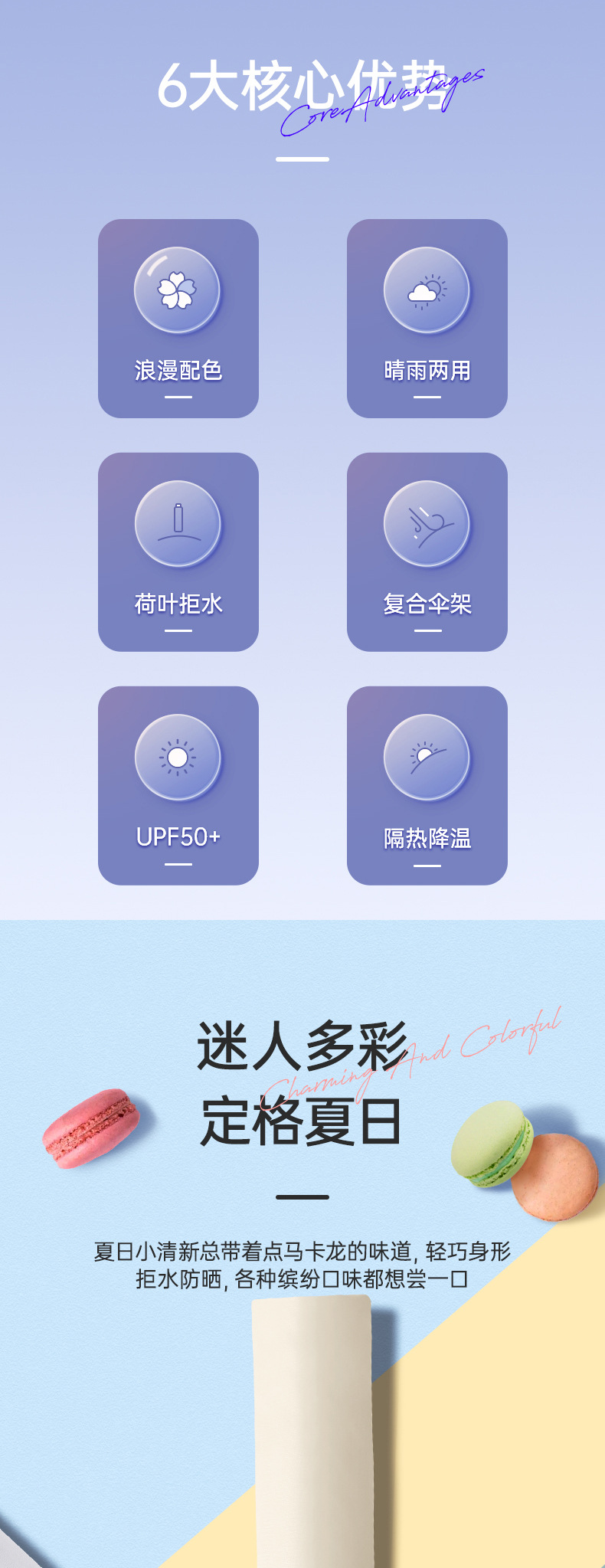 详情_02