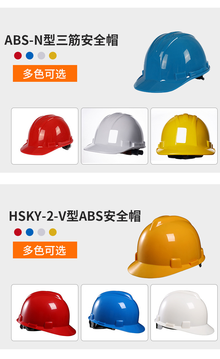 安全帽详情_16.jpg