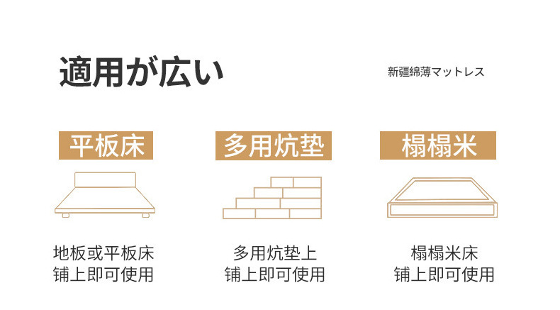 找家纺所有-790-无染-云朵白_20.jpg