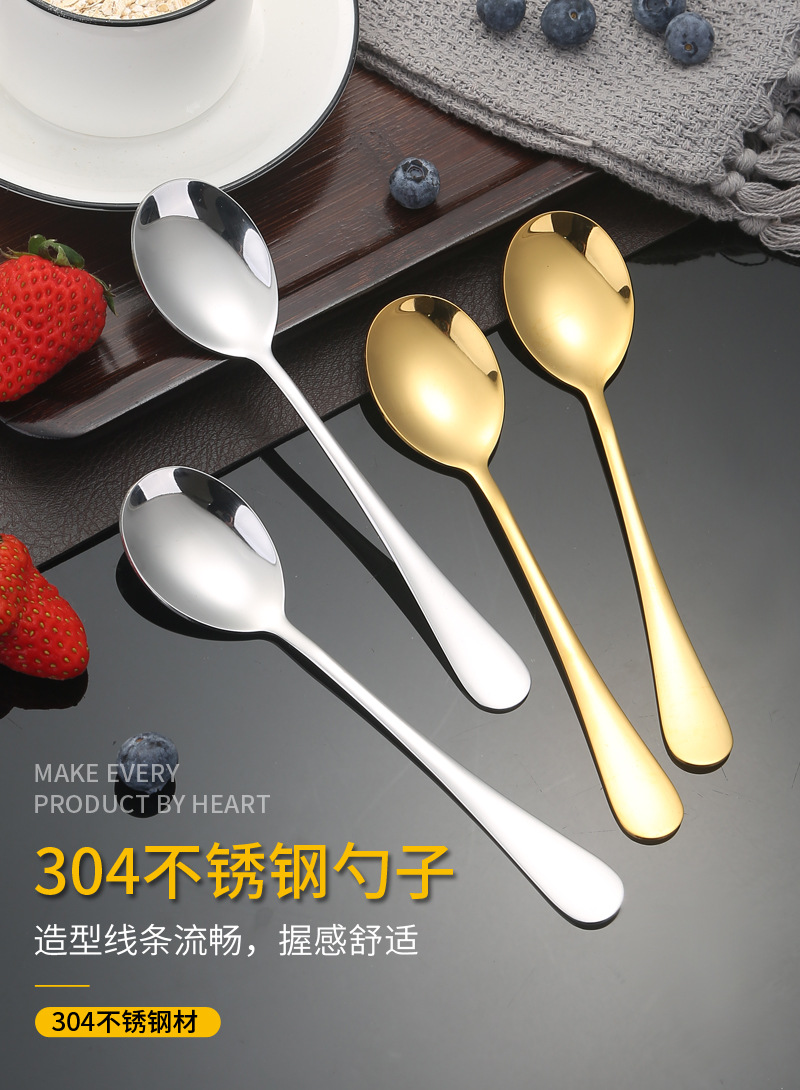 64舀汤勺_01.jpg