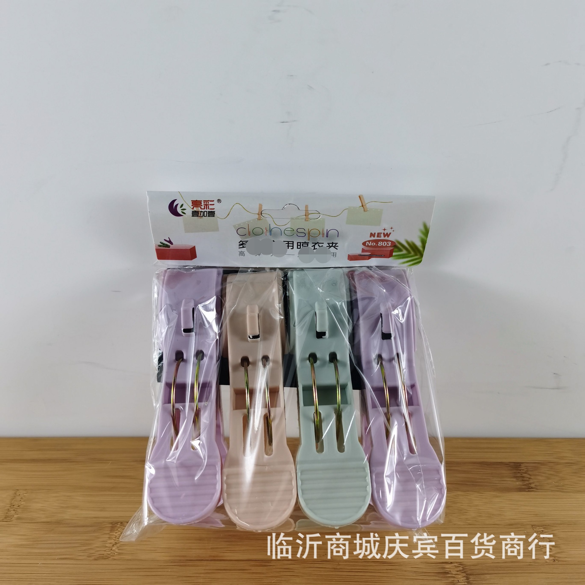 主图3