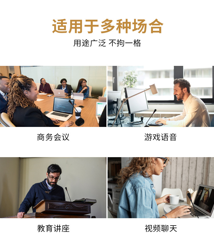 会议麦04详情-07