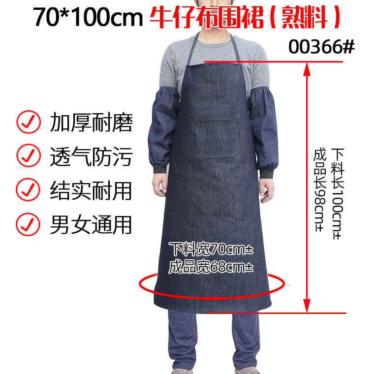 00976#牛仔布围裙_07.jpg
