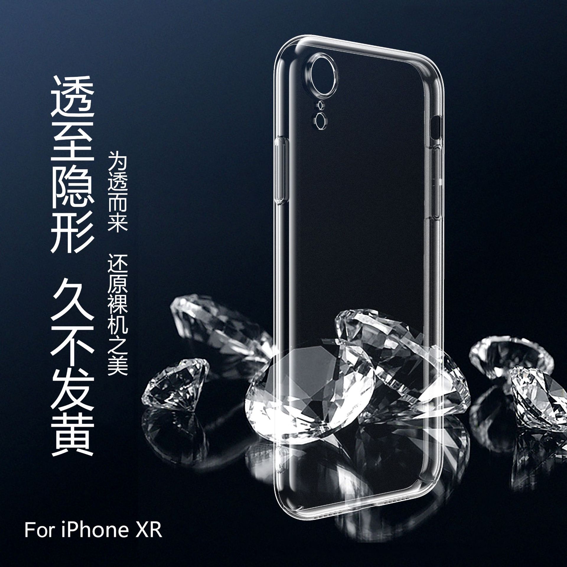 iPhone-XR