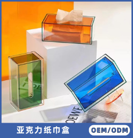纸巾盒