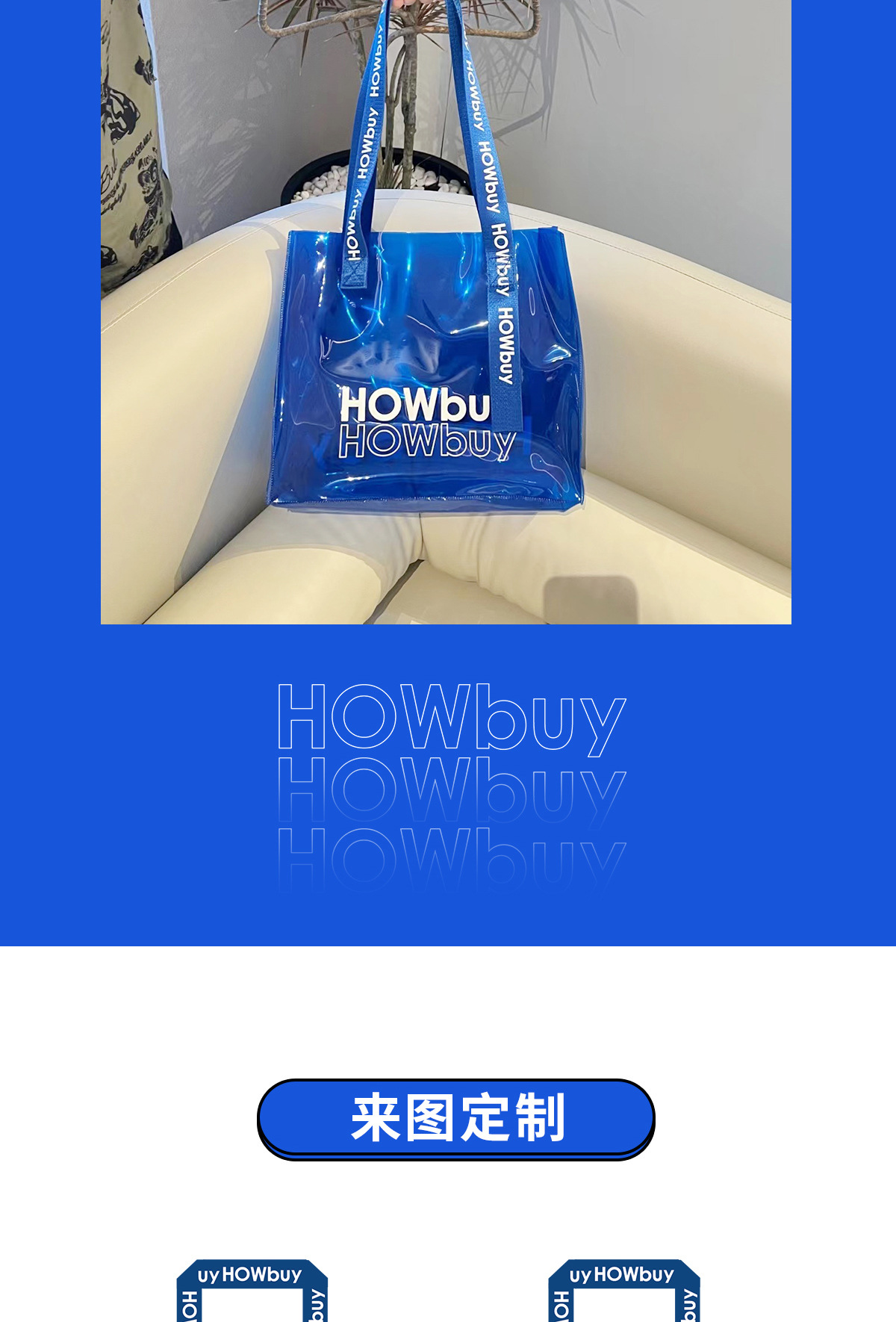 HOWbuy浩海---副本_08