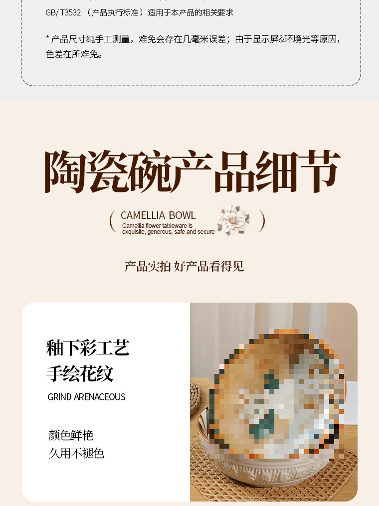 382d45f2-54aa-4373-8493-74de778a2e06.jpe