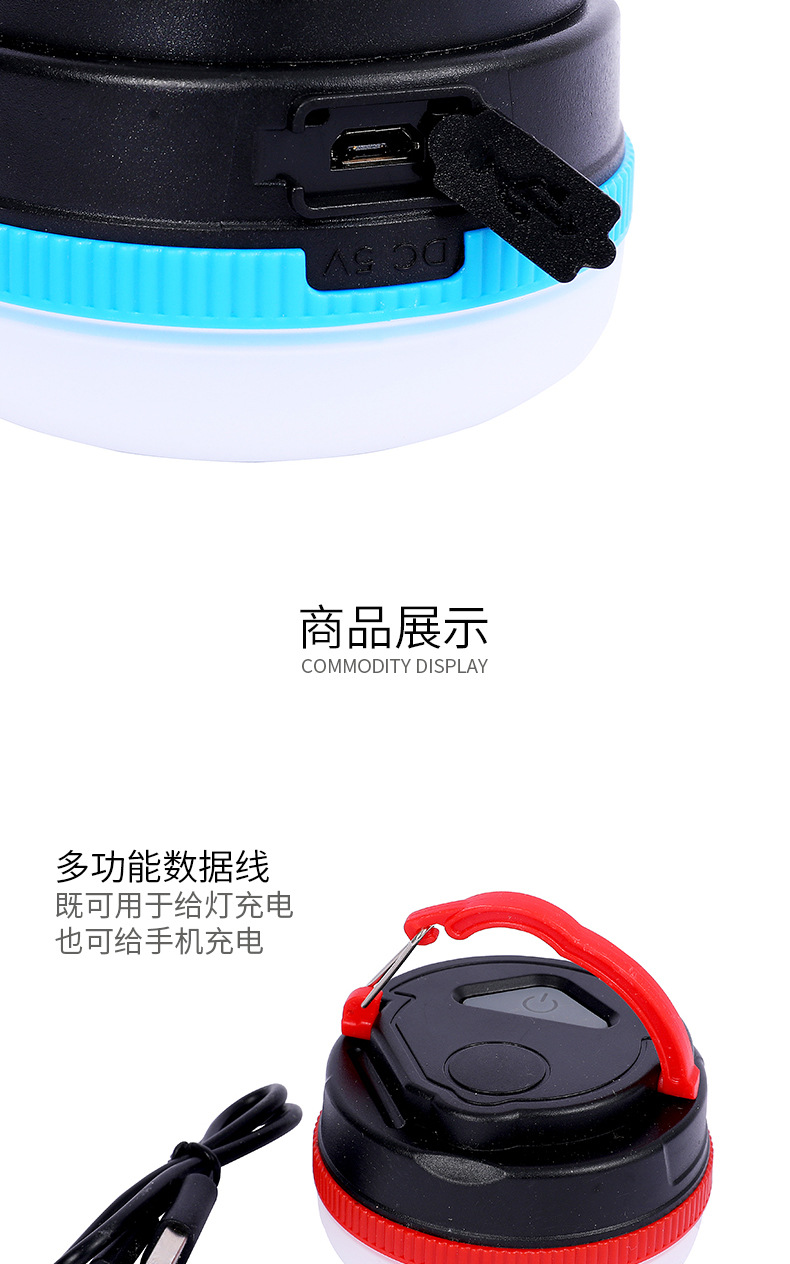 野营灯_11.jpg