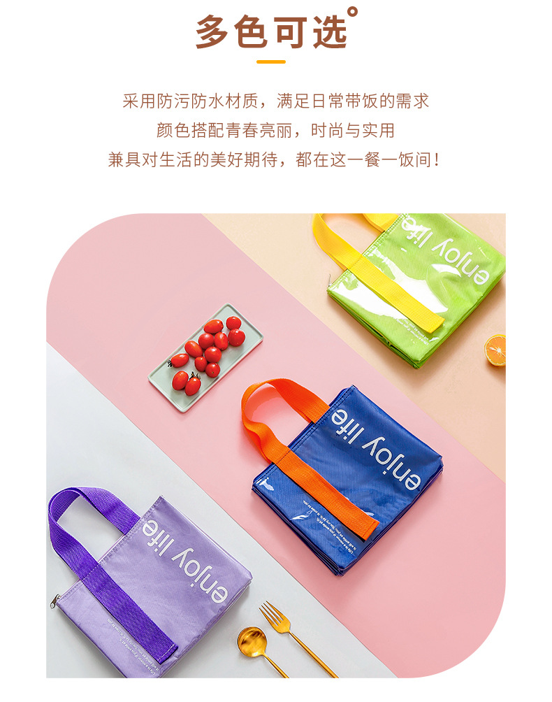 PU防水时尚便当包(1)_02.jpg