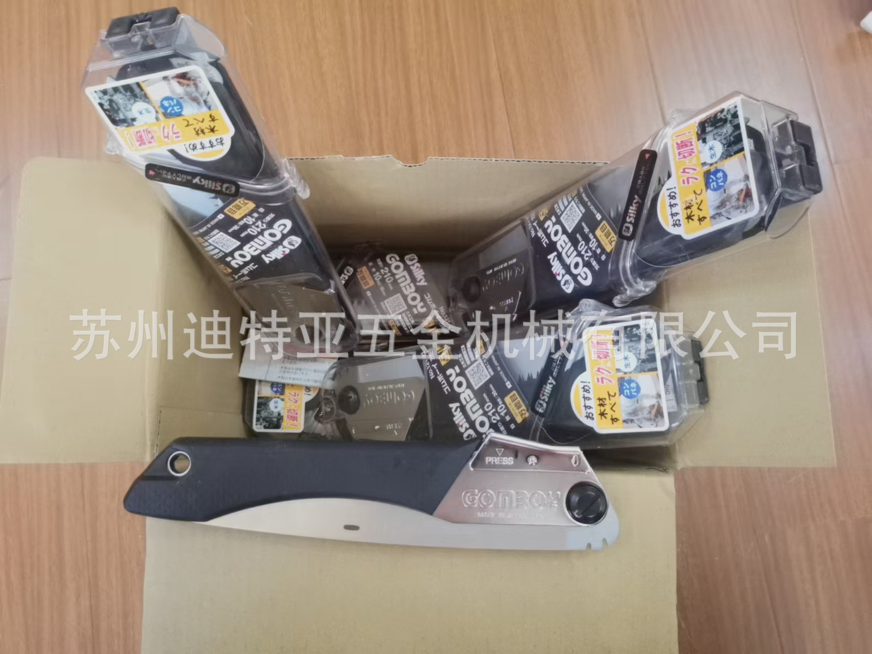 微信图片_202411250859211