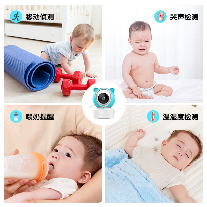 【跨境爆品 私模】婴儿看护器宝宝移动监测监视器 Baby M