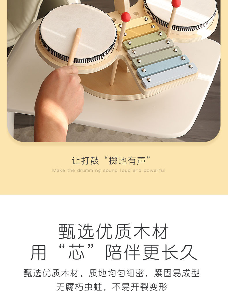 详情页1_10.jpg
