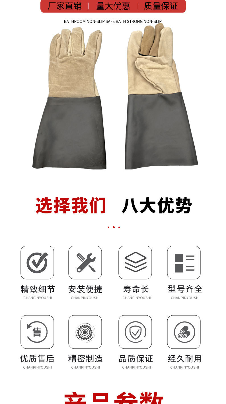 详情页切片_05.jpg