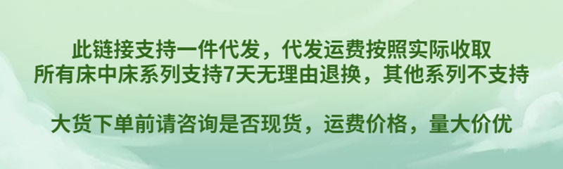 详细代发说明