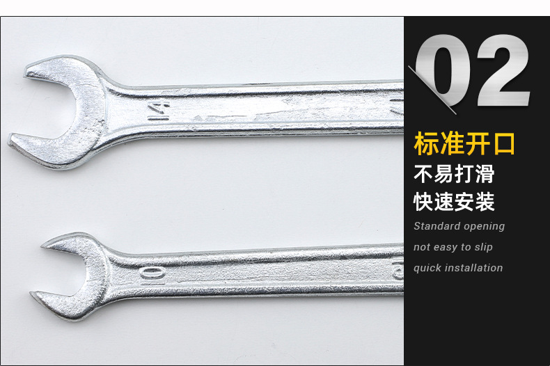 厚双头开口呆扳手_02.jpg