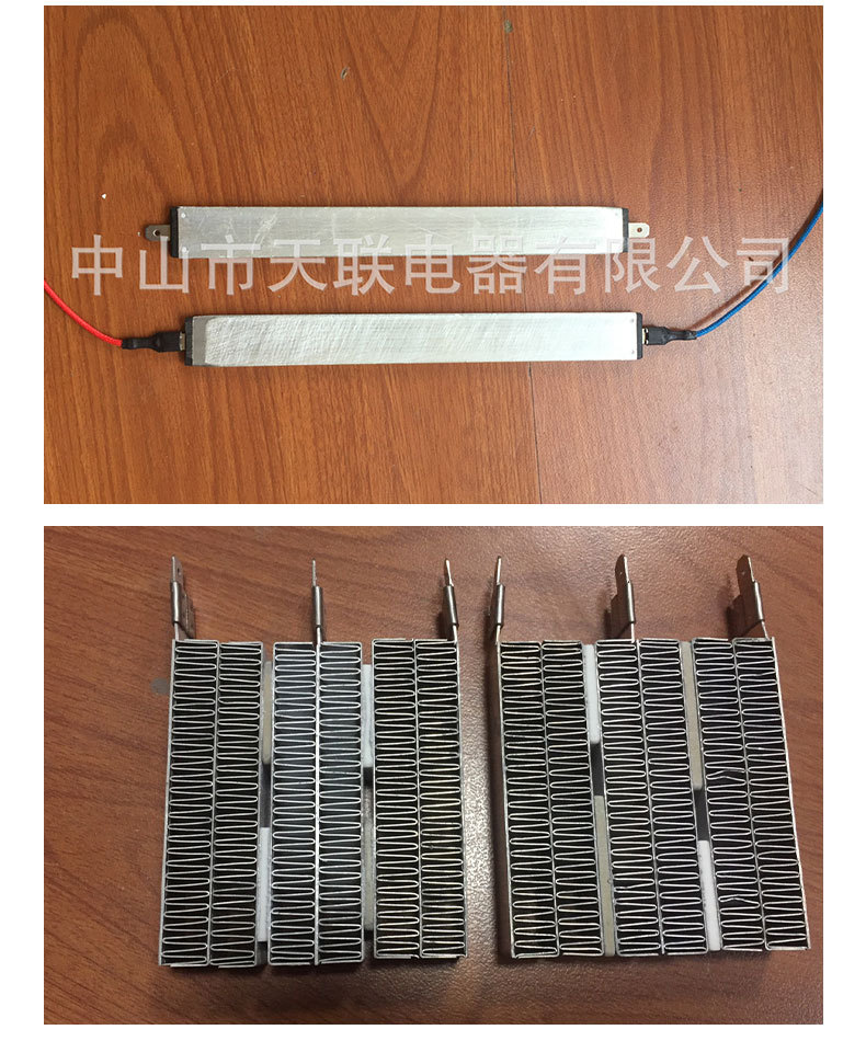 中山市天联电器有限公司爆款详情页_08