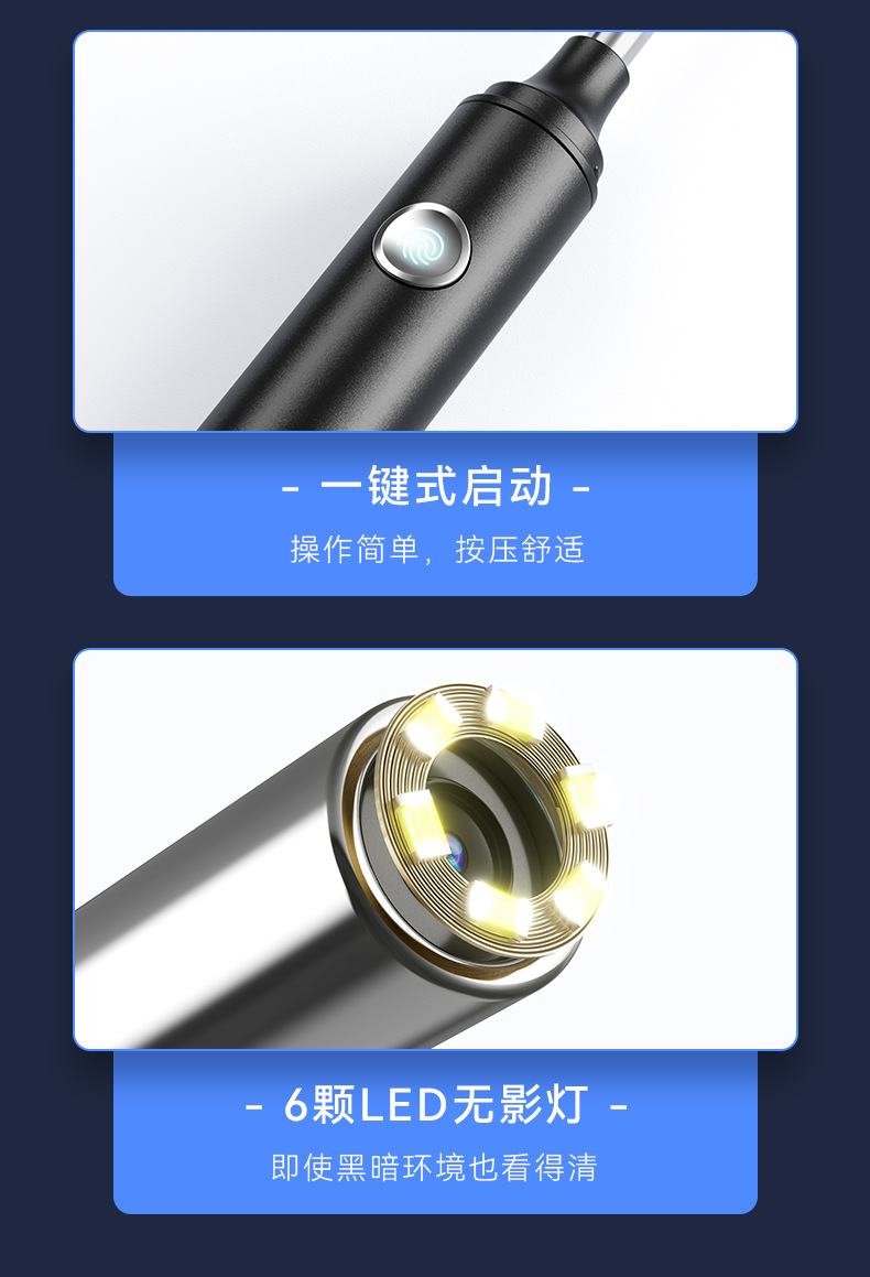 FIND-U详情页-中文_13.jpg