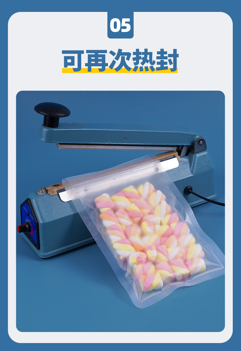 磨砂平底自封袋详情_10