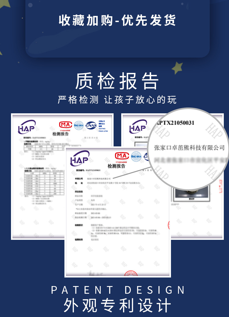 详情页_14.jpg