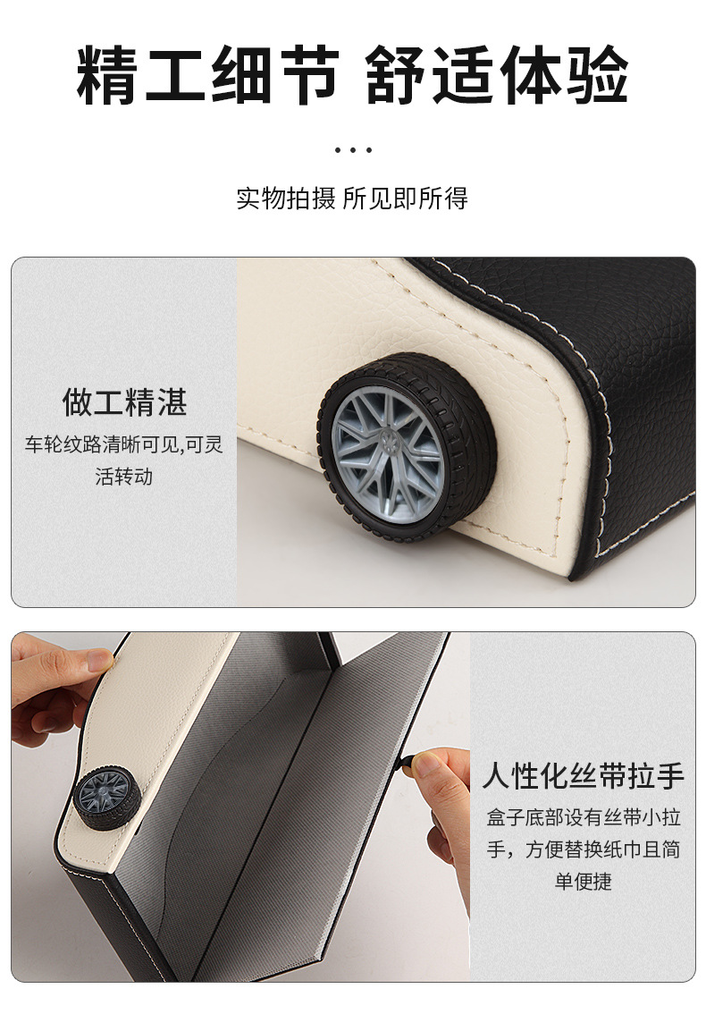 跑车款纸巾盒详情【修改】_09.jpg