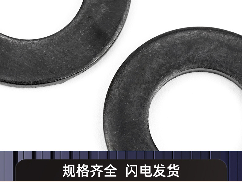8.8级高强度平垫_03_15.jpg