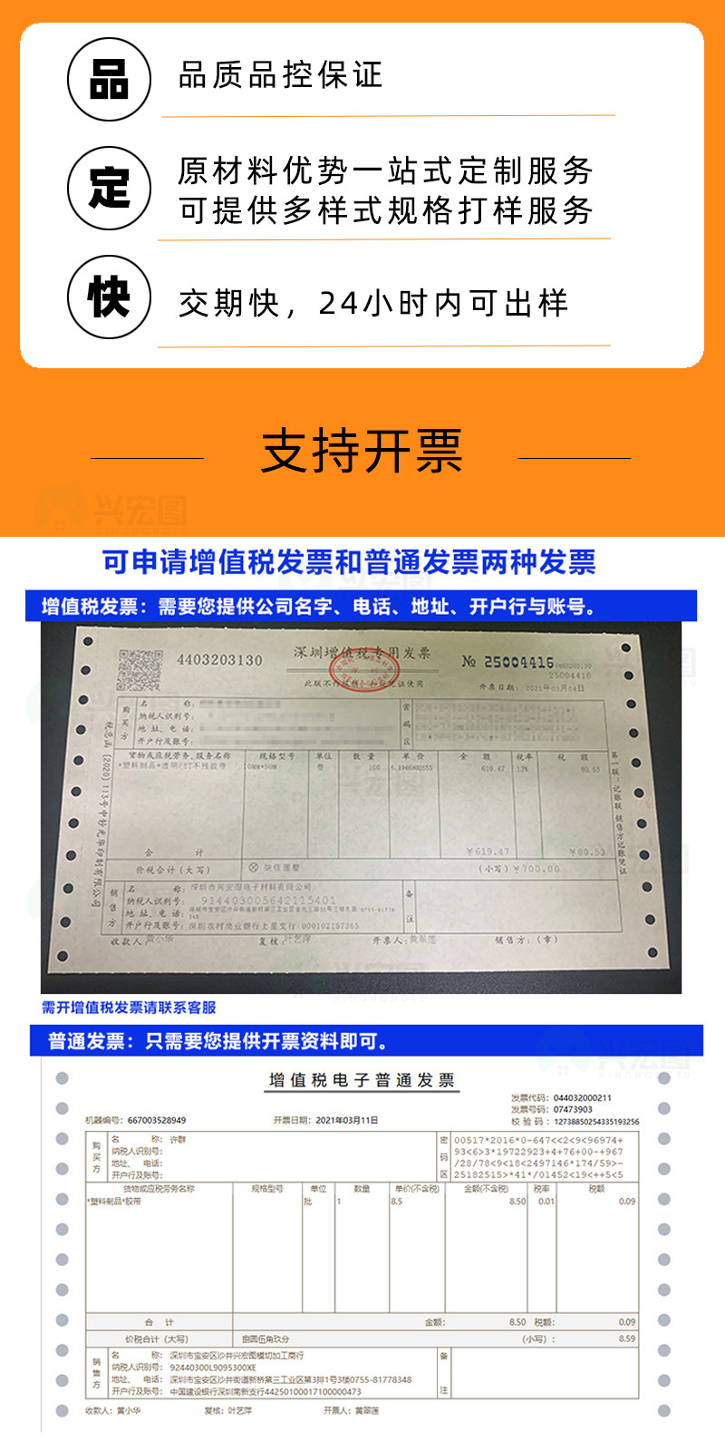 详情图--10