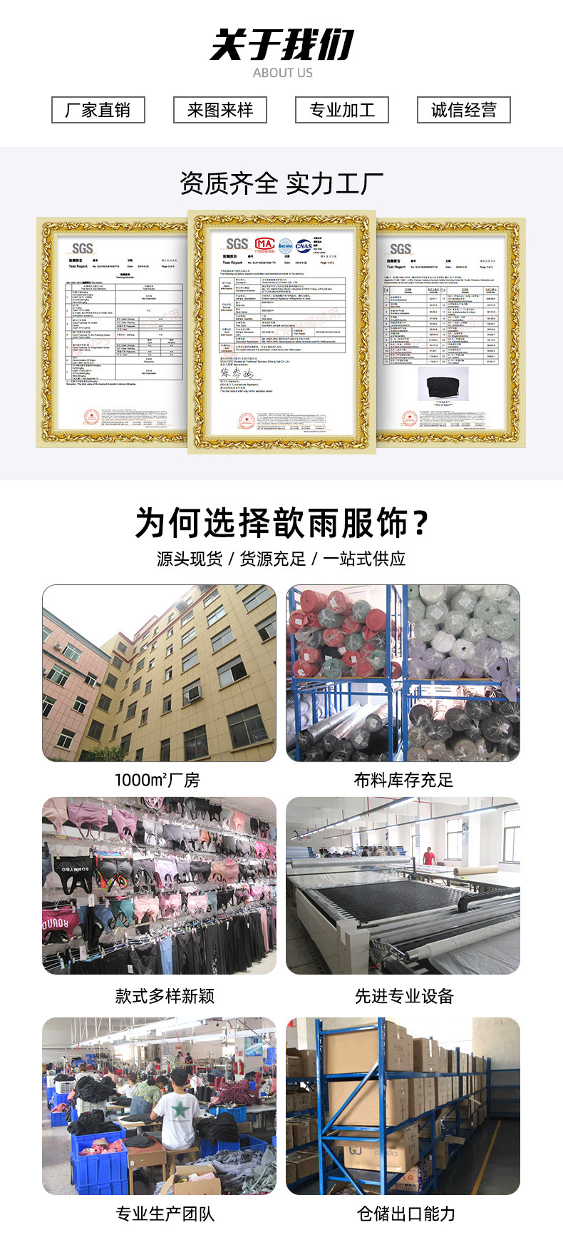 工厂实力.jpg