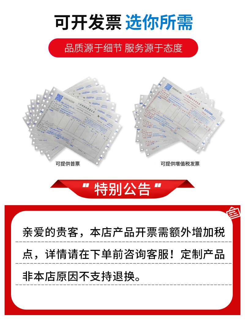 2.儿童安全带_12