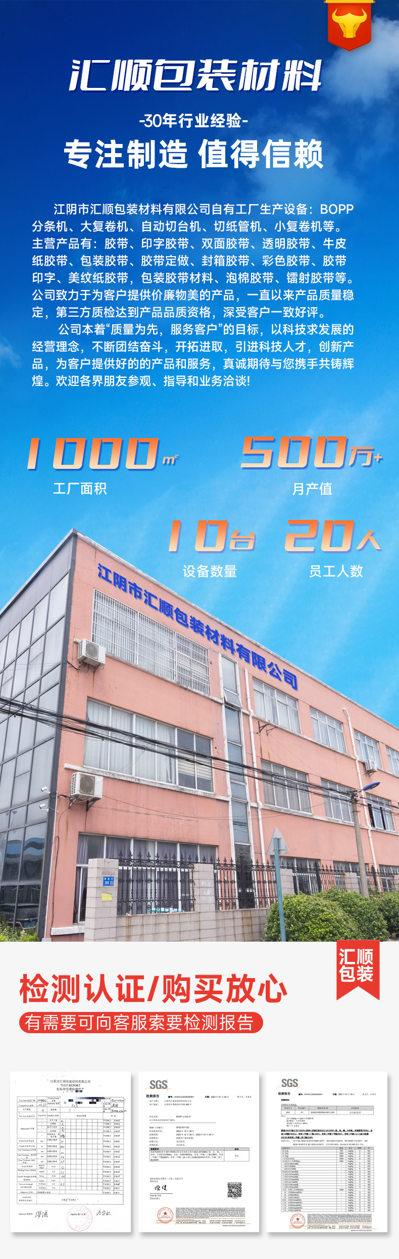 详情页_02