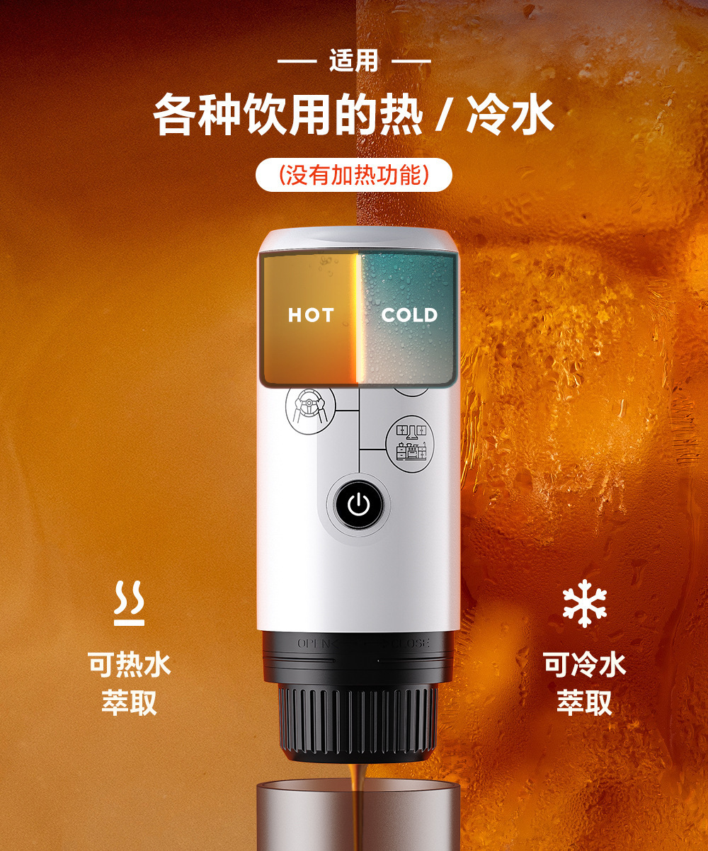 7-冷热