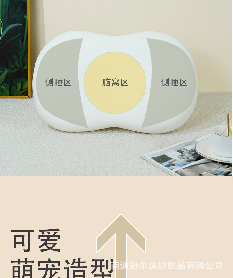 猫肚记忆枕_03.jpg