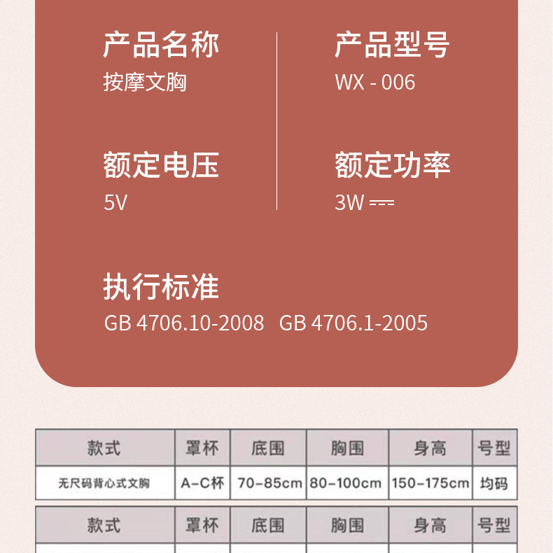 详情-34.jpg