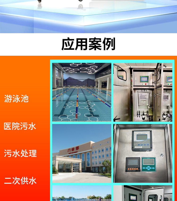 水电详情_02.jpg