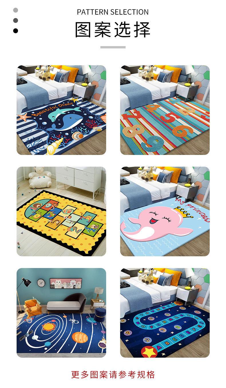 床边毯,地毯卡通,地垫,卧室地毯,地毯