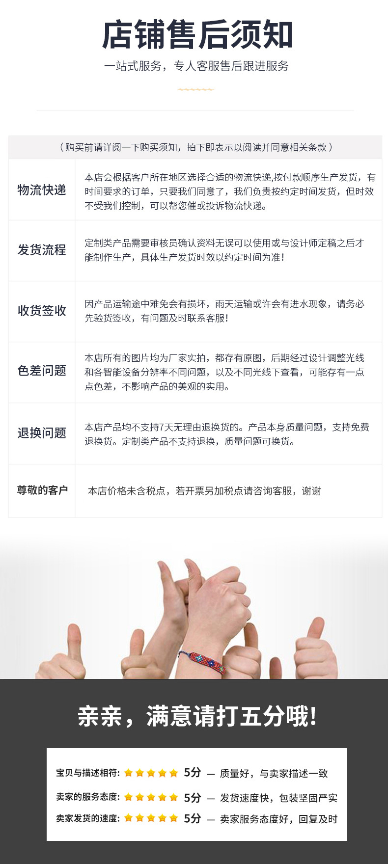 奶油皂详情页_15