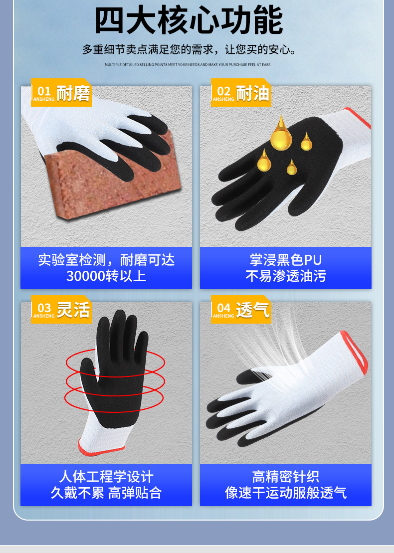 安生-详情页_04.jpg