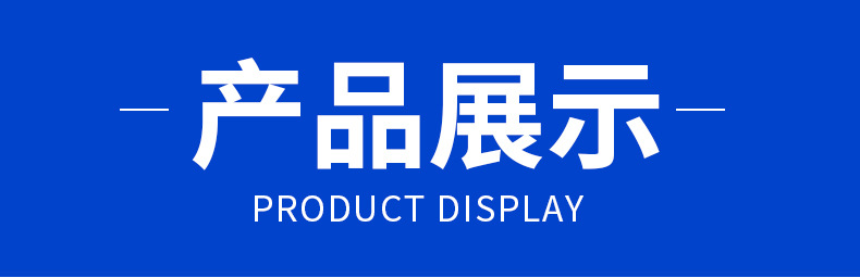 详情页_07
