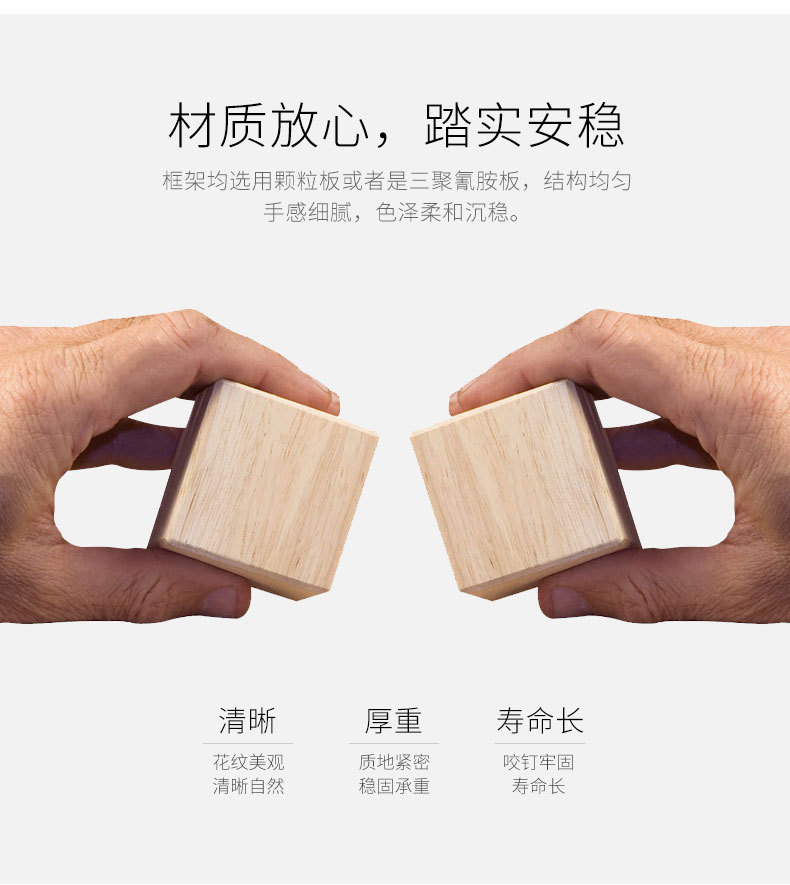 床详情页版面_03.jpg