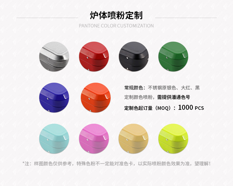 1688详情-1688-8863黑_07