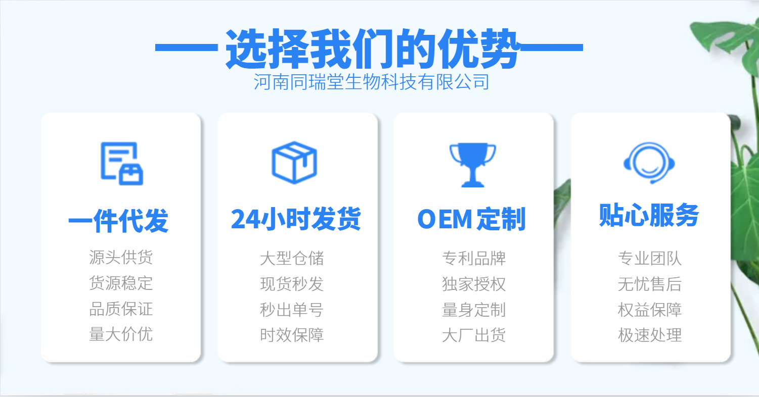 店铺首页7-选择我们的优势