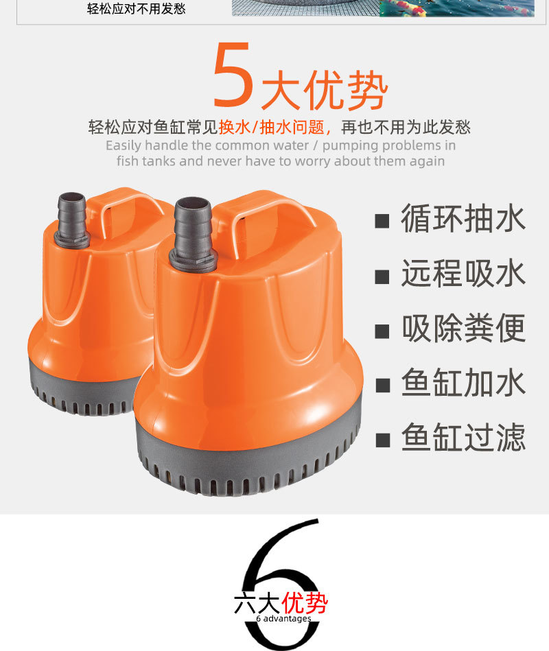 底吸泵详情_04.jpg