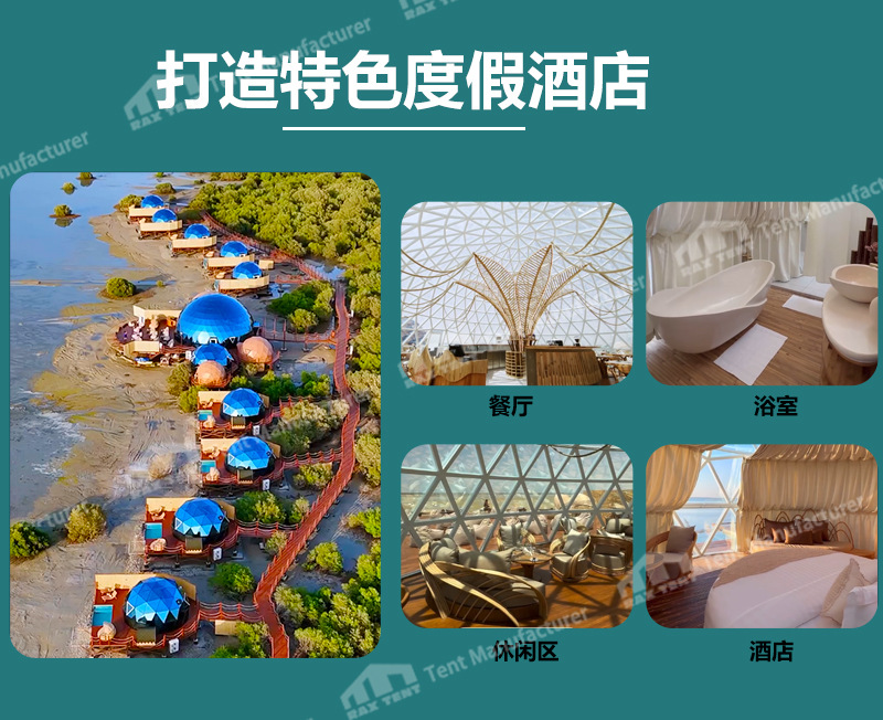 详情页_06