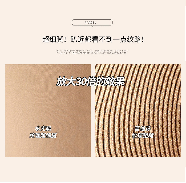 水光裤-详情页_03.jpg